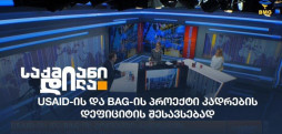 62739c35649b2