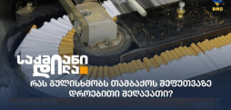627361852f681
