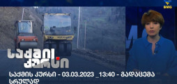 6401d3ddb790e