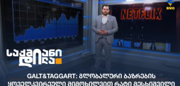 647edde7670b5
