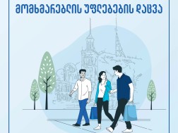 აიტექნიკი