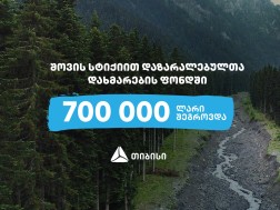 თიბისი ბანკი