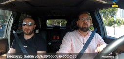 ვამეხ ხერხეულიძის მიმართვა;