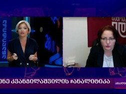 თინა